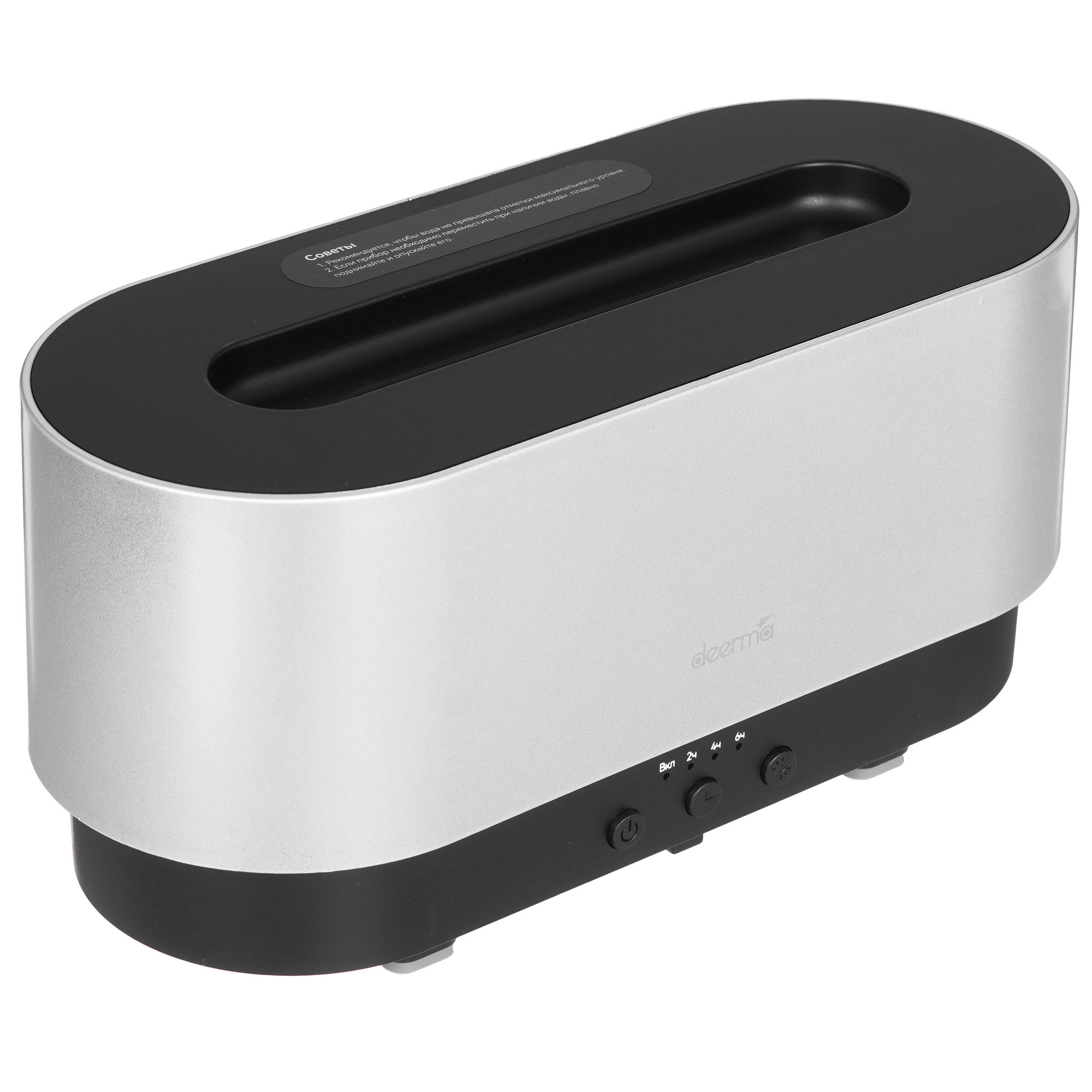 9066518 Увлажнитель воздуха Deerma DEM-PX310W STDN-0046234