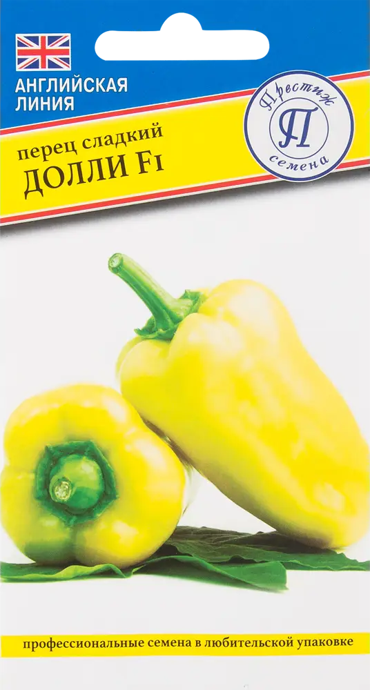 Семена сладкого перца «Долли» F1 от ПРЕСТИЖ СЕМЕНА 82457171