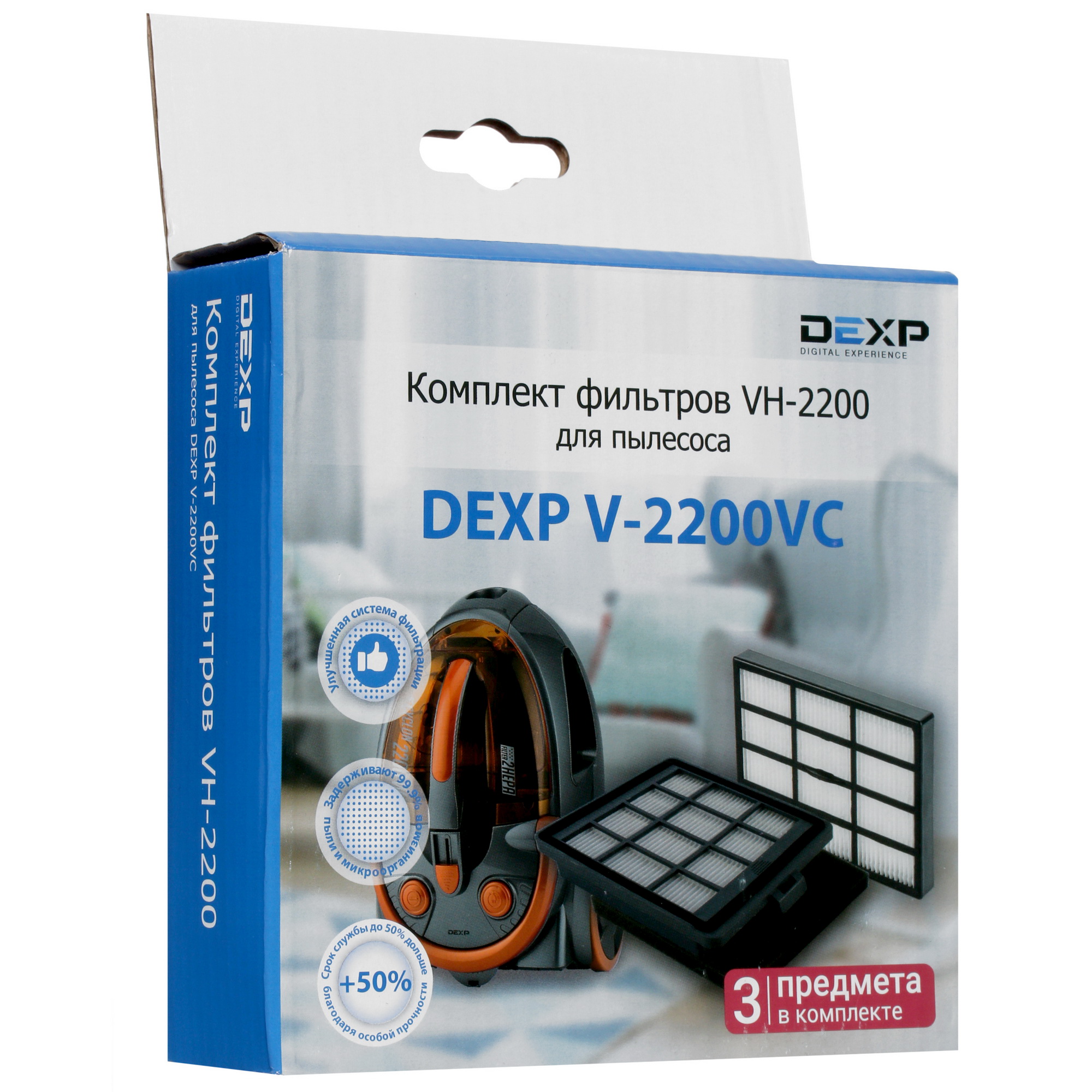 1691531 Комплект фильтров DEXP VH-2200 STDN-0027191 - Вид №4