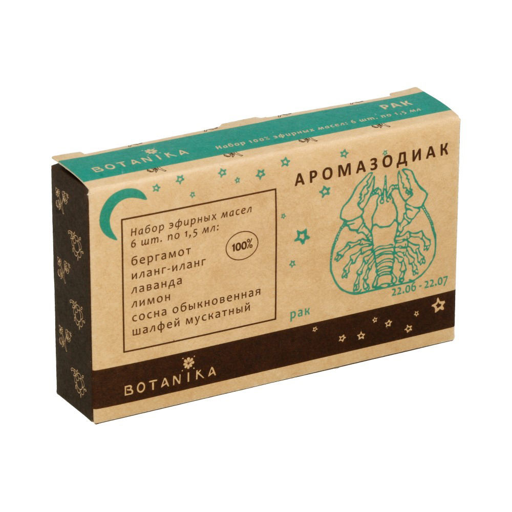 11662 Набор аромамасел Знаки Зодиака 1.5 мл 6 шт. Рак 02203 Botanika 