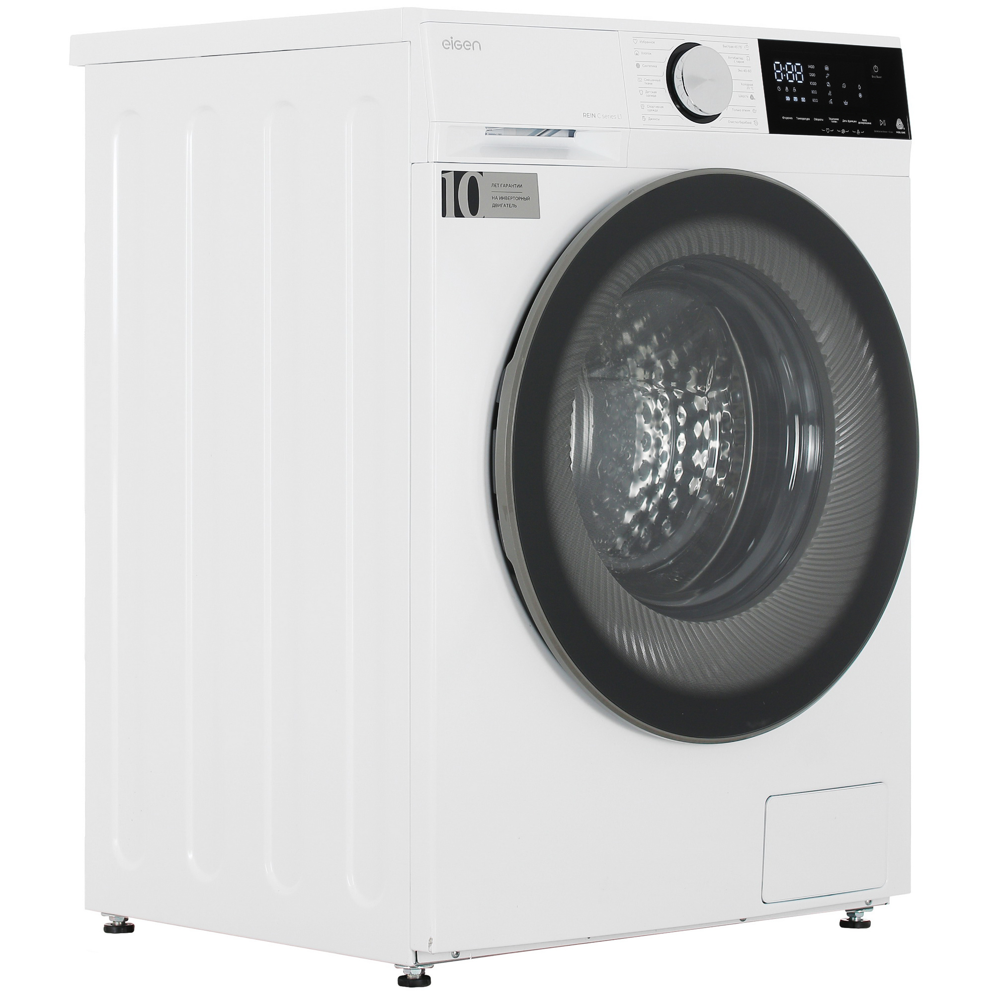 9048296 Стиральная машина Eigen Rein C series L1 белый STDN-0151944 - Вид №2
