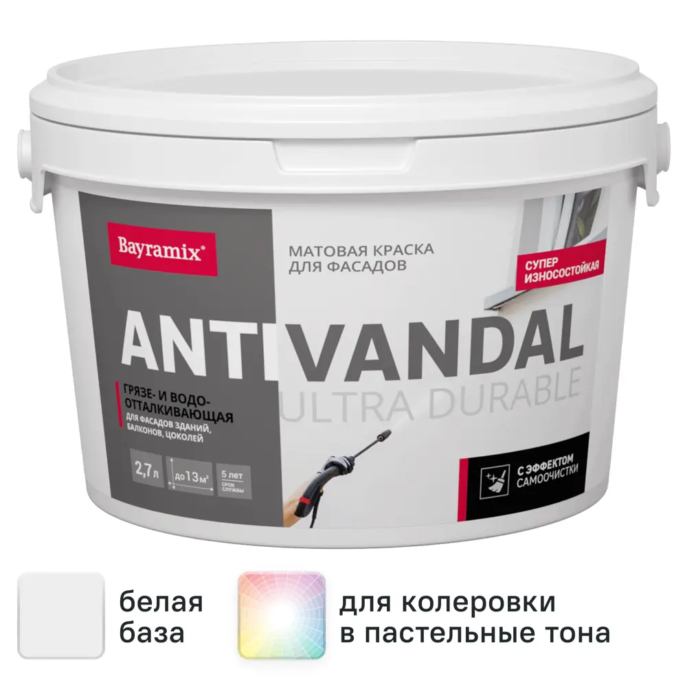 Краска фасадная Bayramix Ultra Durable антивандальная матовая цвет белый база А 2.7 л STLM-2202888