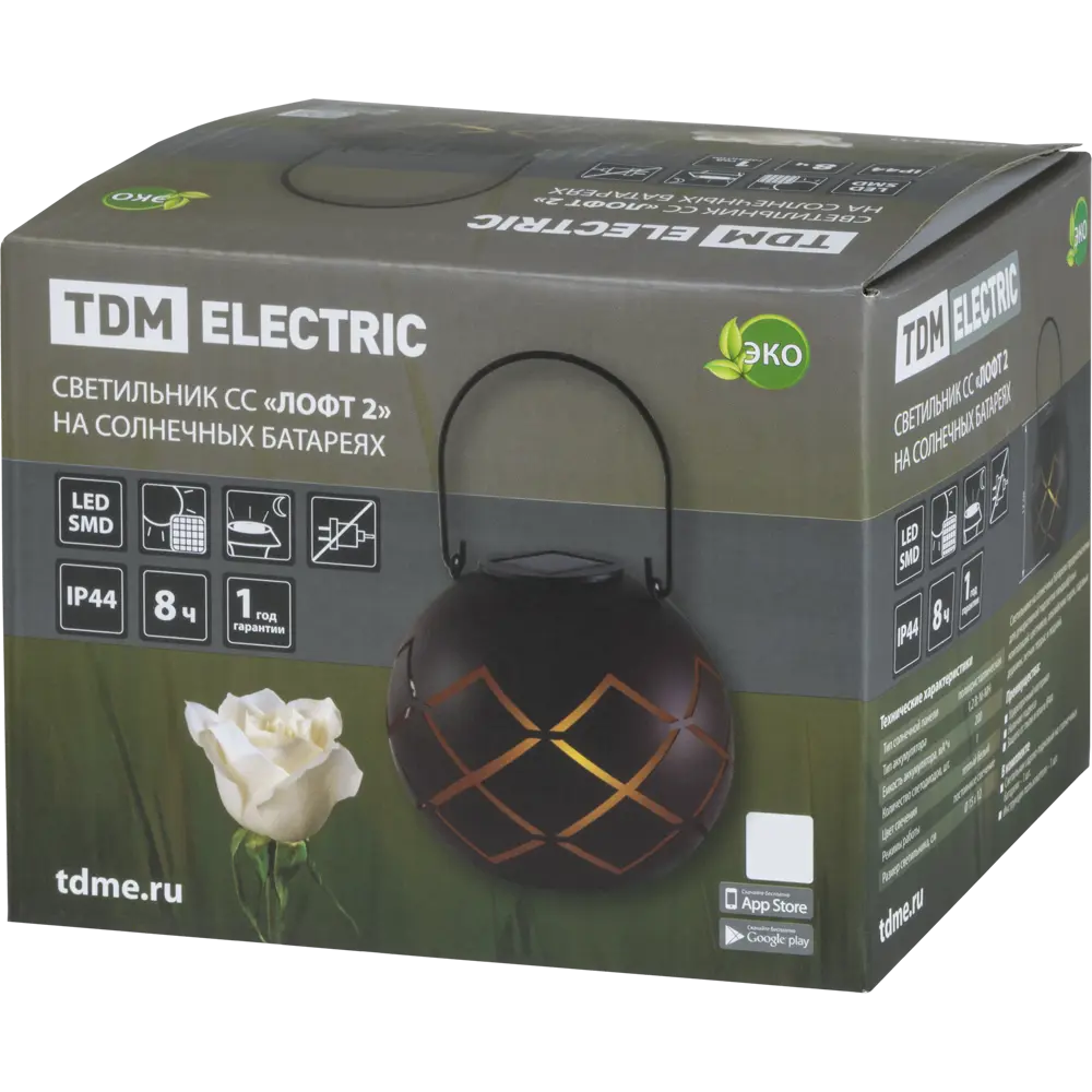 Светильник подвесной TDM Electric «Лофт-2» на солнечных батареях, свет теплый белый 85115849 STLM-2097719  - Вид №3