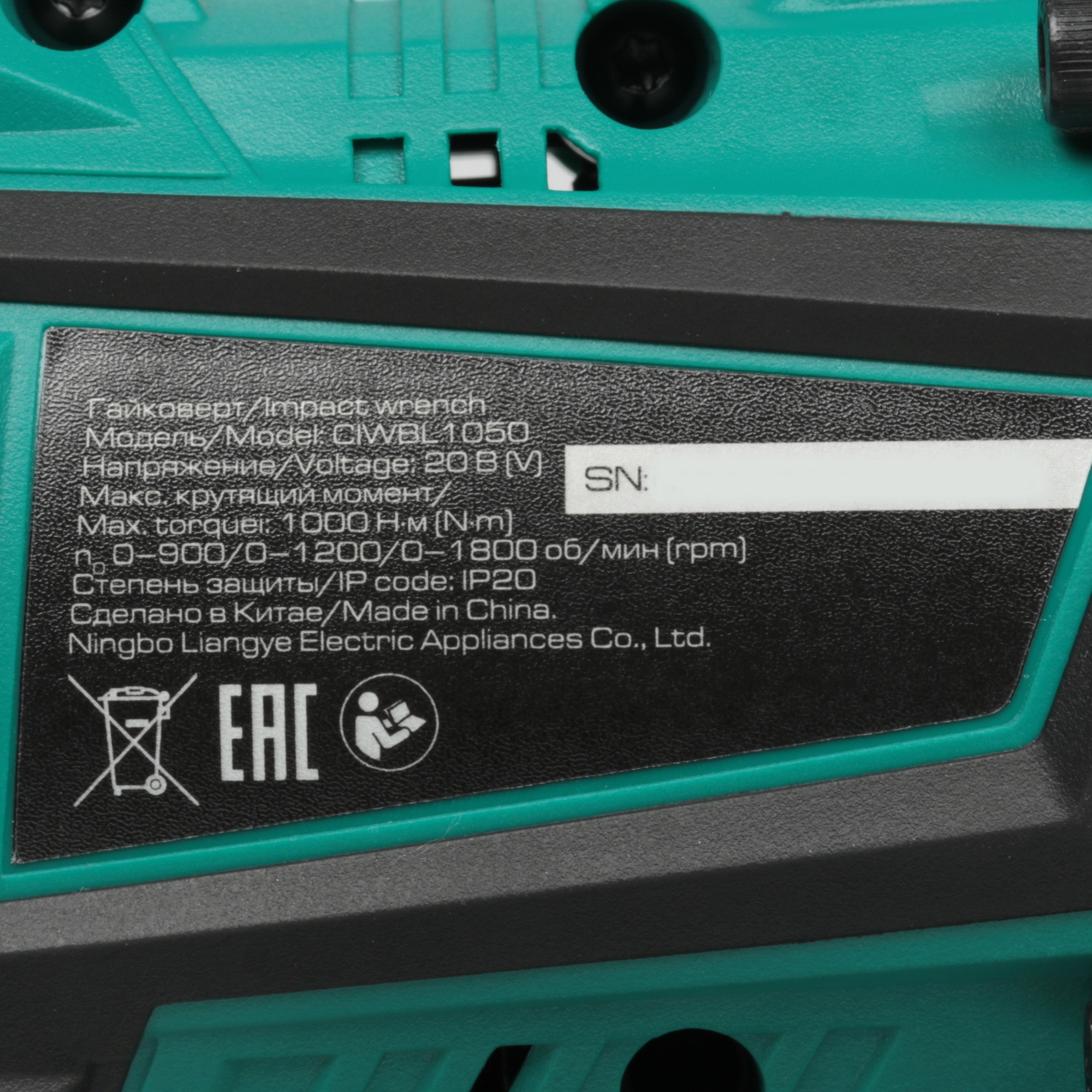 Гайковерт FinePower OneBase CIWBL1050 9176044 STDN-0018829 - Вид №5