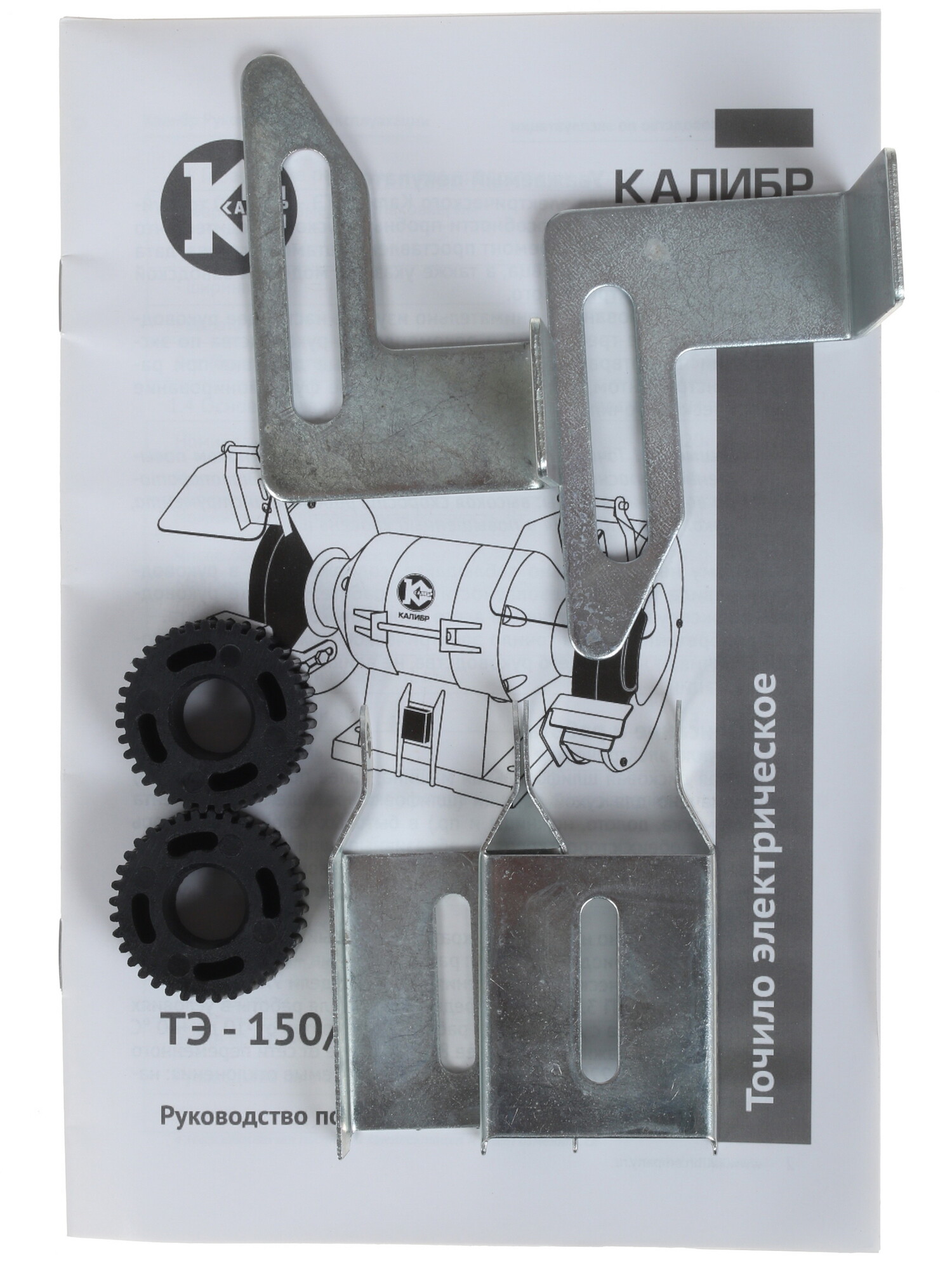 Точильный станок Калибр ТЭ-150/300 1241641 STDN-0033745 - Вид №8