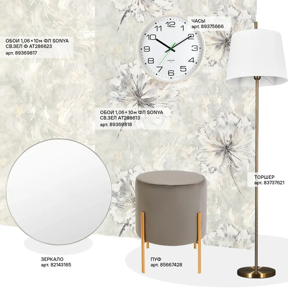 Santreyd Пуф бархатный серо-бежевый для гостиной и спальни 85667428 STLM-0065089 - Вид №3