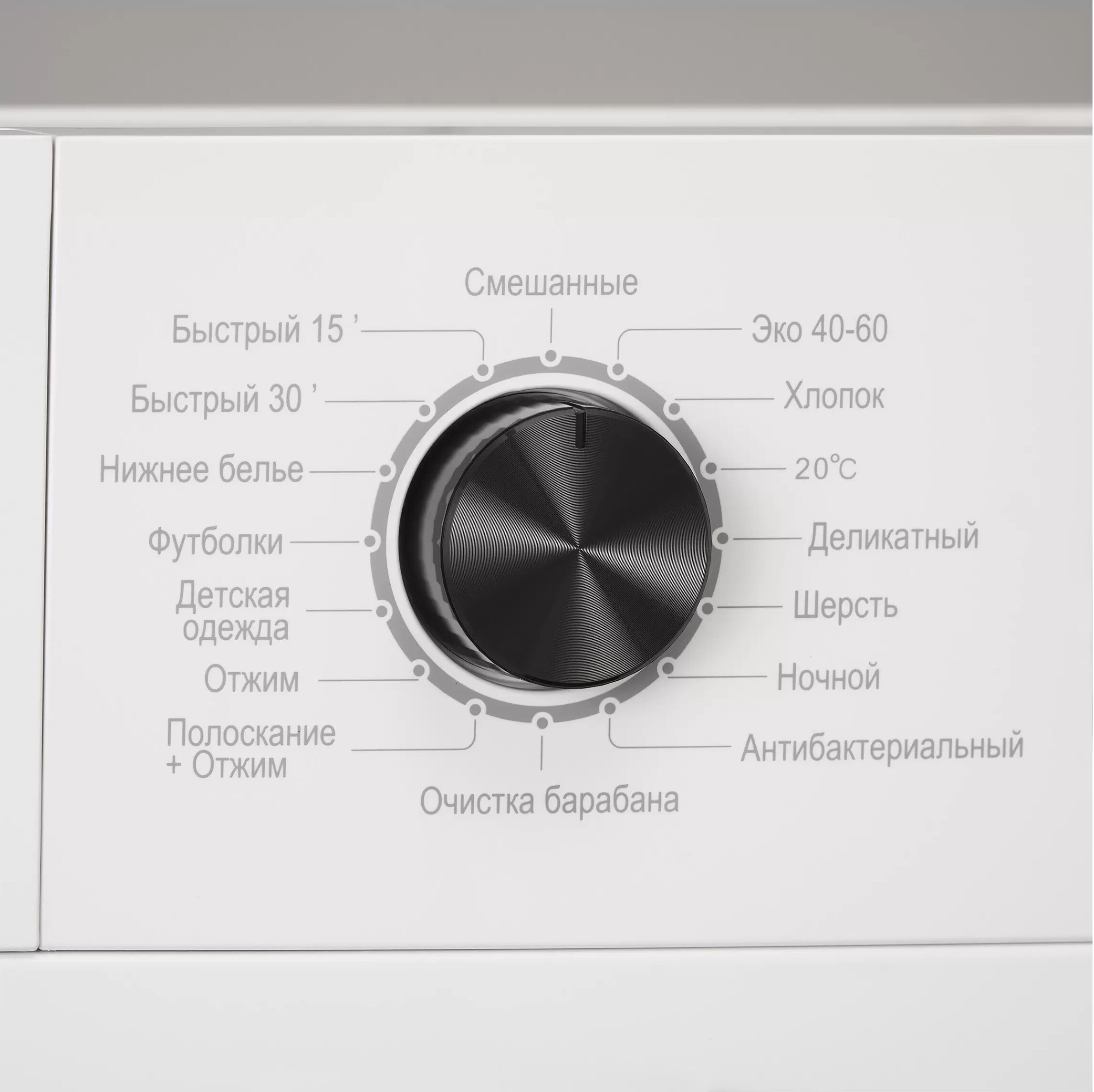 9074867 Стиральная машина Evelux EW 46121 белый STDN-0122187 - Вид №8