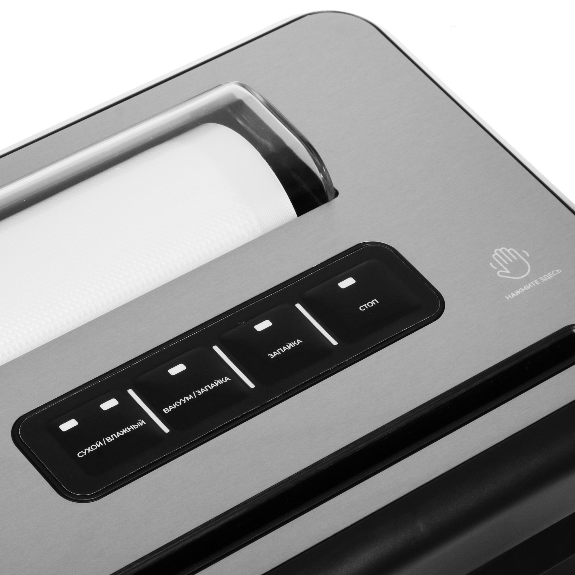 9023922 Вакуумный упаковщик DEXP DVS-130 STDN-0144560 - Вид №4