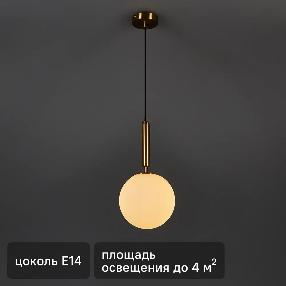 Светильник подвесной Freya FR5125PL-01BS STLM-2099904