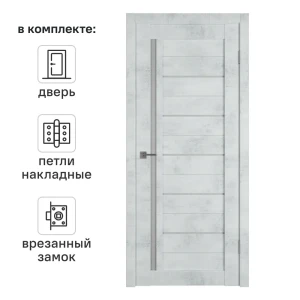 Дверь межкомнатная со стеклом Альфа 1 90x200 см ПВХ цвет лофт голубой с замком и петлями 89168478 STLM-2210525