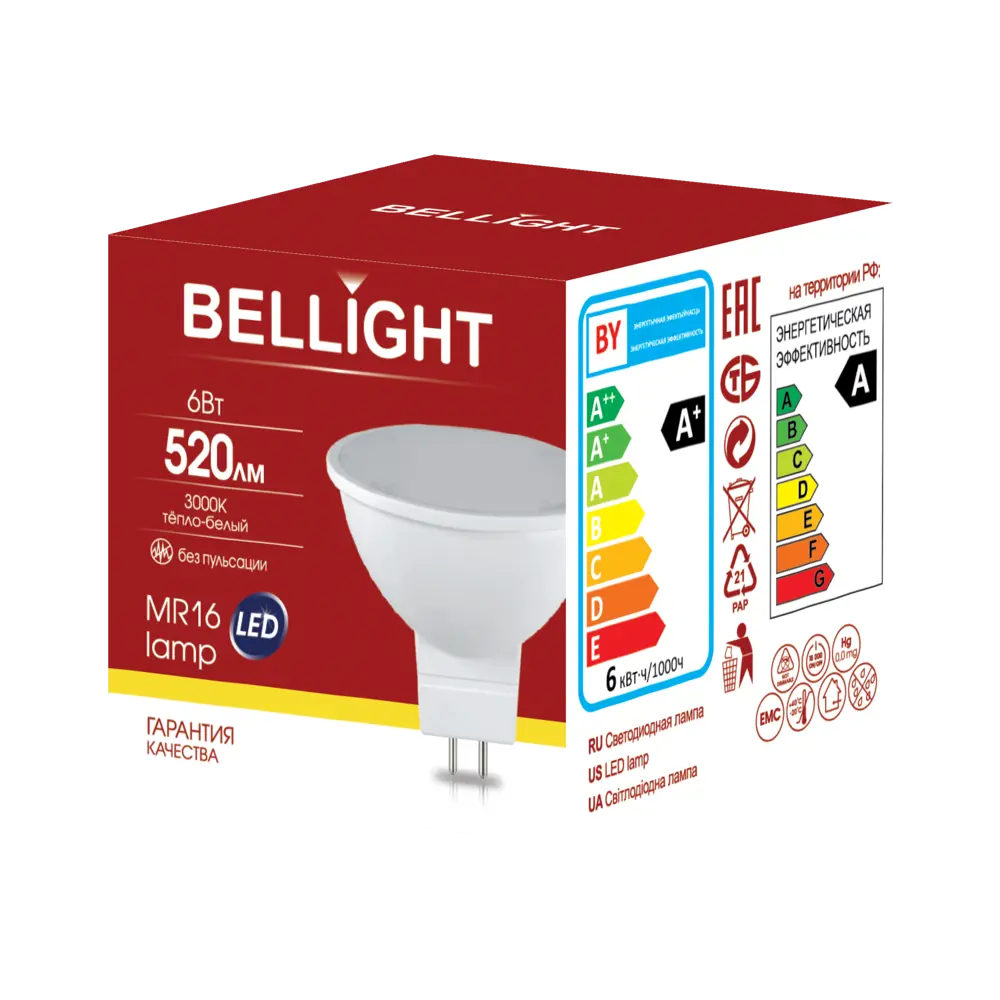 Bellight MR16 — светодиодная лампа с теплым светом для уютного интерьера 88297911 STLM-0907491 - Вид №3