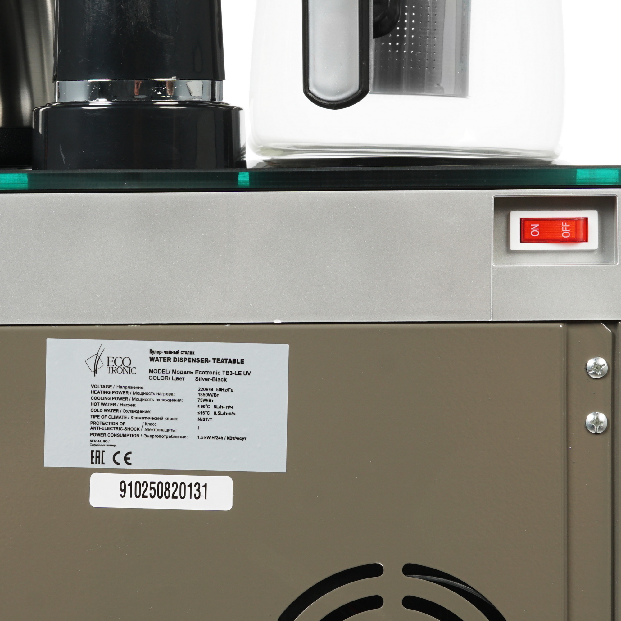 8164504 Диспенсер Ecotronic TB3-LE UV черный STDN-0112065 - Вид №6