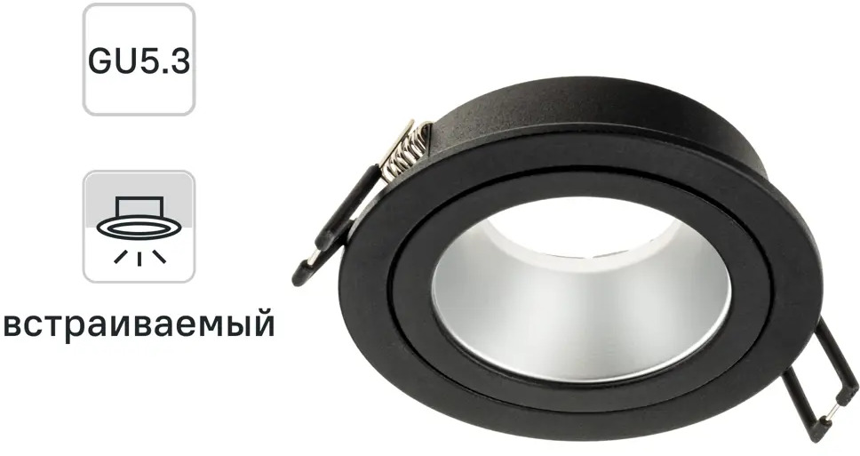 Точечный светильник Ritter Artin — элегантное освещение с энергосбережением 83979015