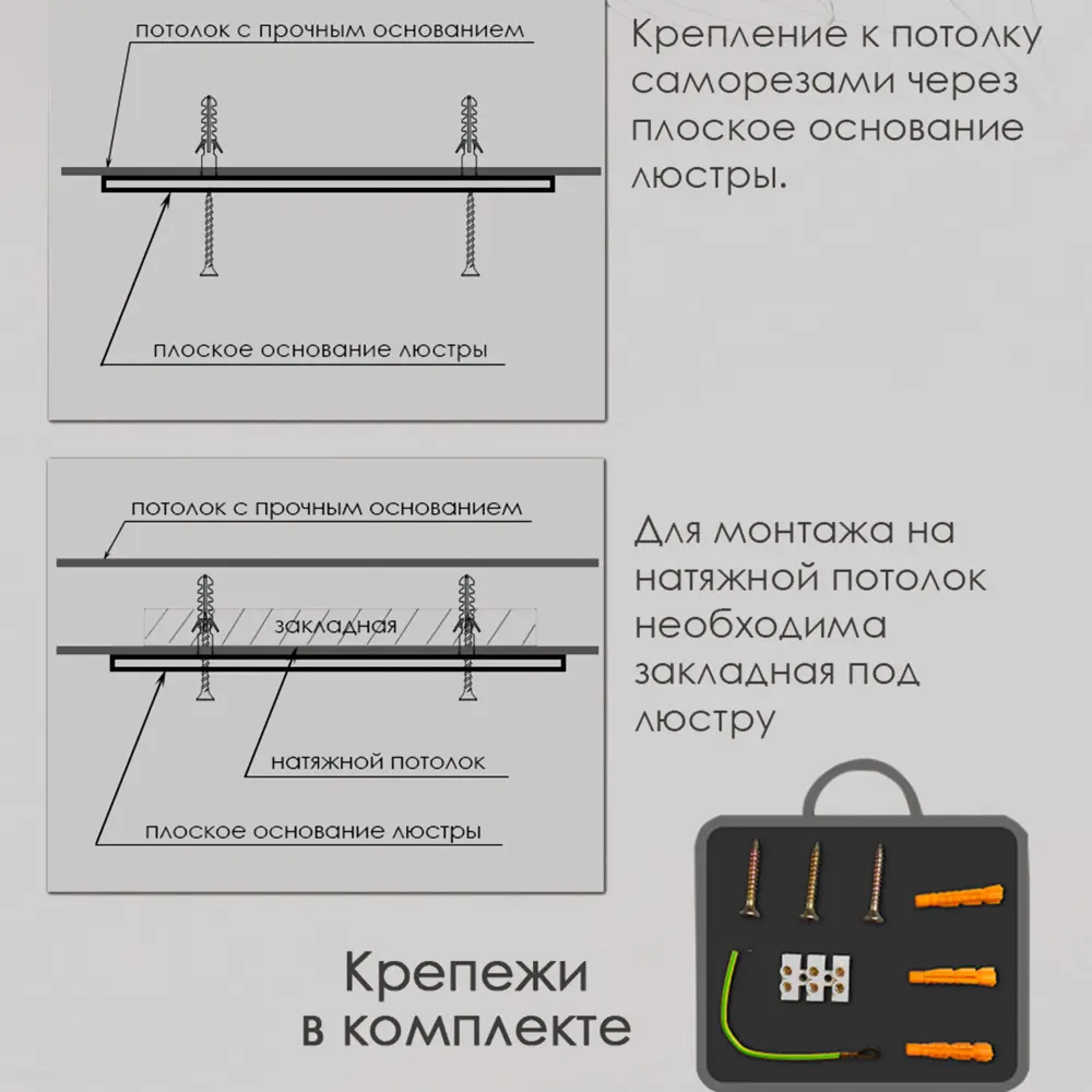 Люстра СЕМЬ ОГНЕЙ Глэдис с регулируемой подсветкой и пультом ДУ 89422018 STLM-1574167 - Вид №5