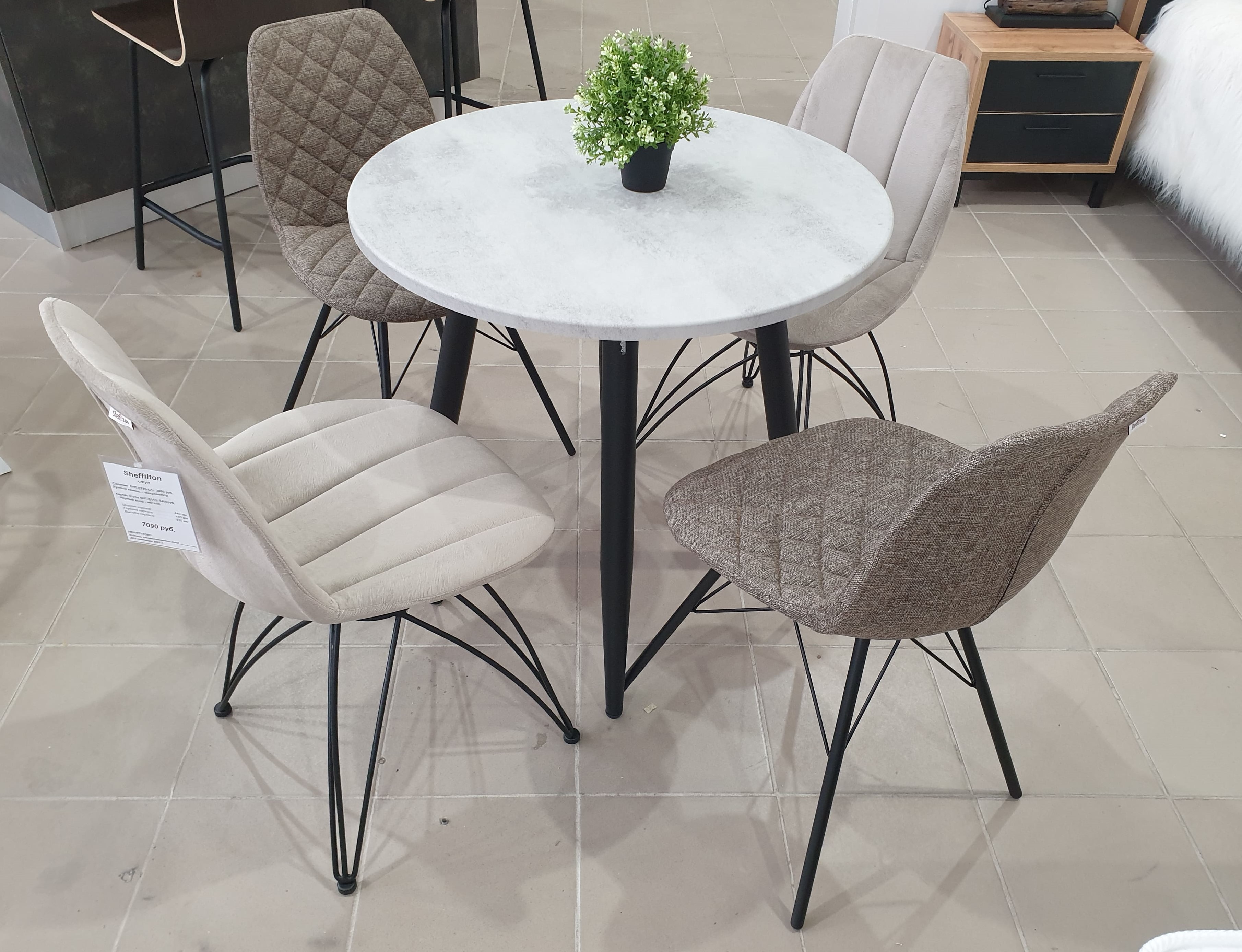 Стул SHT-ST29-С12/S37 коричневый сахар Santreyd SHTST68 - Вид №3