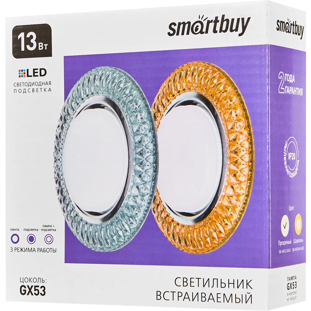 Светильник точечный встраиваемый GX53 с LED подсветкой 06CL2 84856923 STLM-2132406 Santreyd  - Вид №6