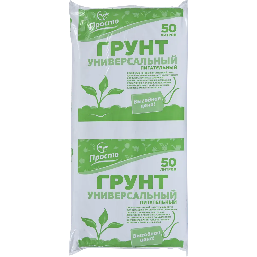 VELTORF Универсальный грунт «Просто» 50 л для озеленения и газонов 15604376 STLM-0006111