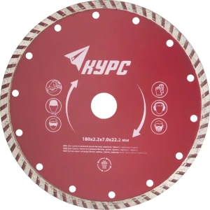 Диск отрезной по бетону Курс 37264 180x22.2x2.2 мм 82262235 STLM-2007819