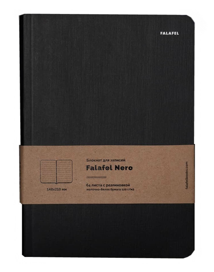 479233 Блокнот для записей "Nero" А5, 128 стр., в линейку Santreyd 