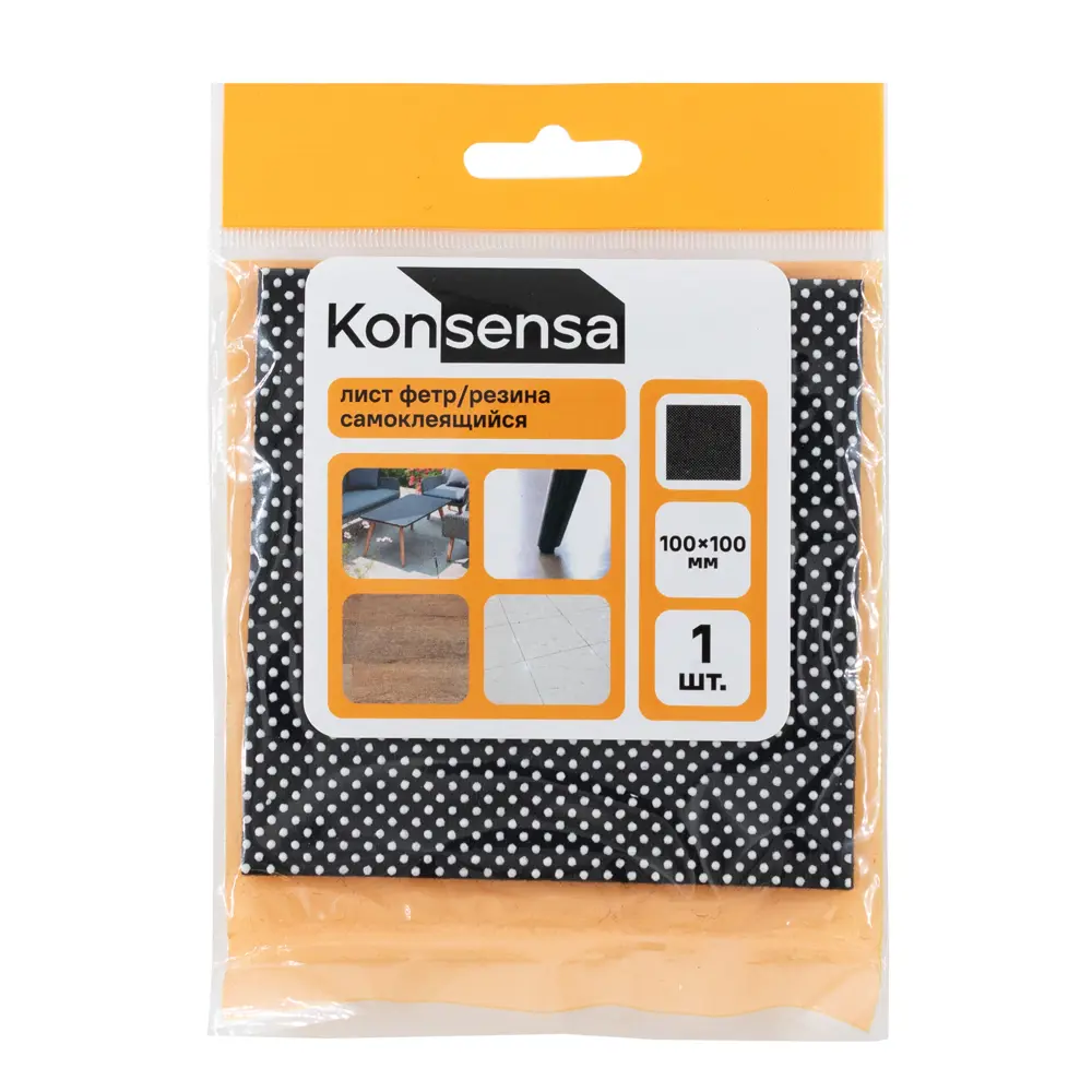 Накладка на мебельные ножки KONSENSA 100x100 мм квадратные резина цвет черный 89437178 STLM-2106852  - Вид №2