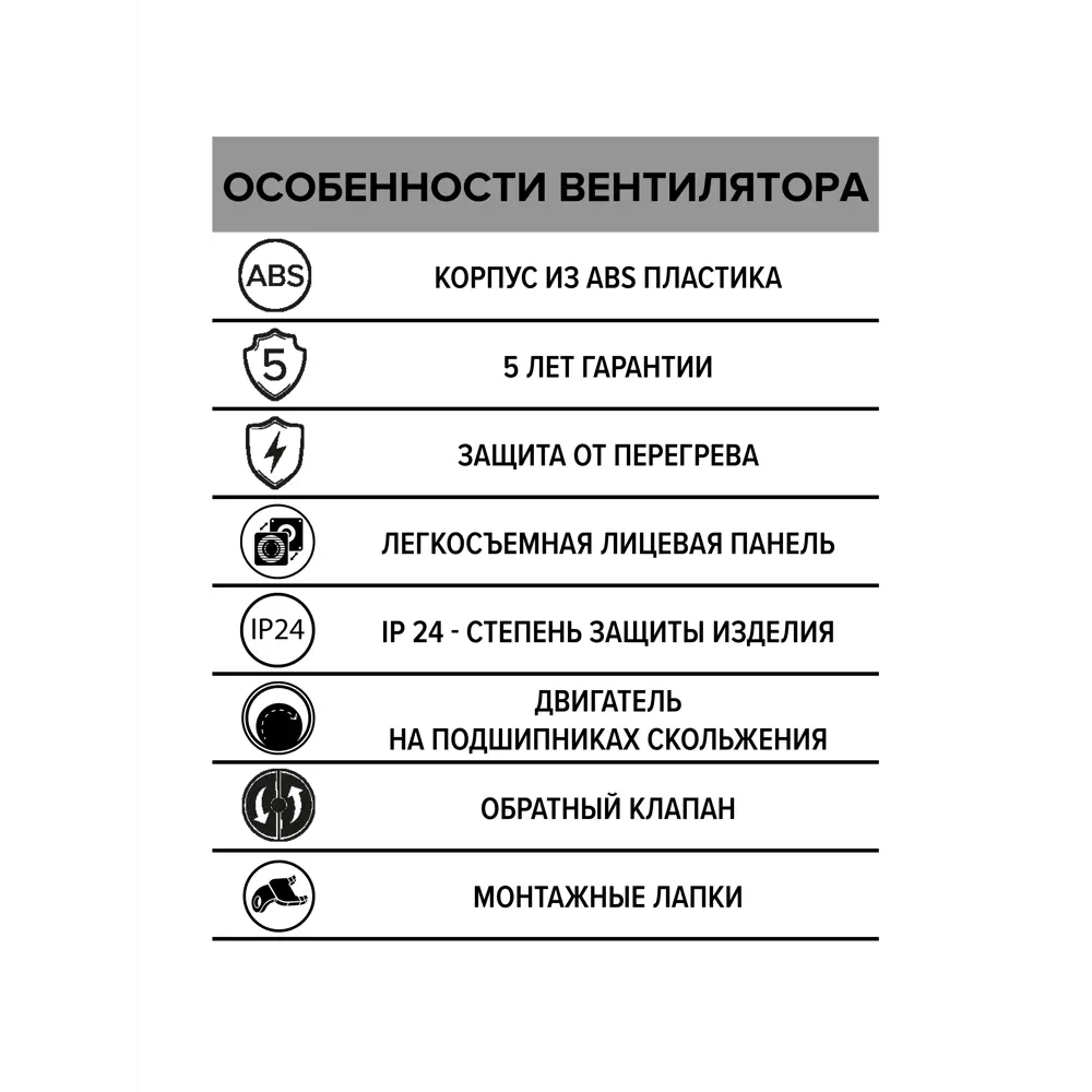 Вентилятор вытяжной ERA Wave для ванной и кухни с обратным клапаном 89392422 STLM-1462148 - Вид №5