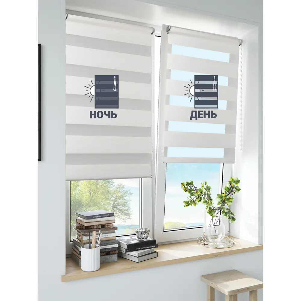 Штора рулонная день-ночь Inspire Moscou 55x160 см белая White 0 82688336 STLM-2105051 - Вид №2