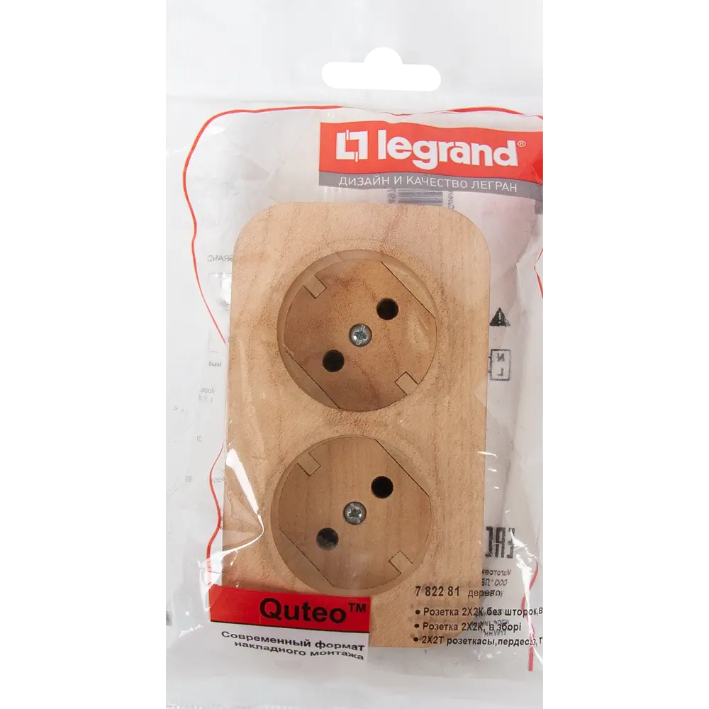 Розетка двойная накладная Legrand без заземления цвет дерево Quteo STLM-2120126 - Вид №5