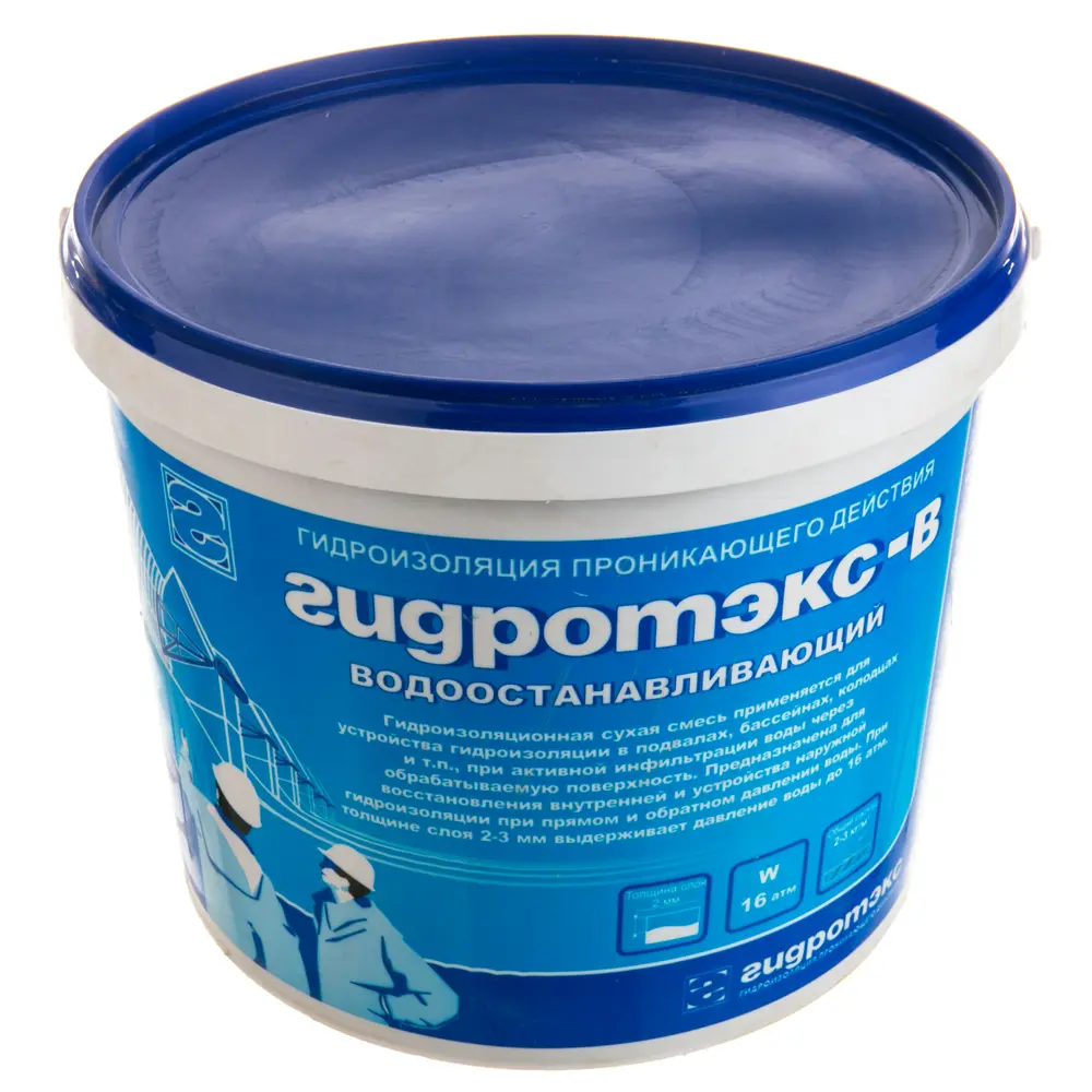 Сухая смесь для гидроизоляции Гидротэкс-В 8 кг 11693551 STLM-2022286 Водоостанавливающий