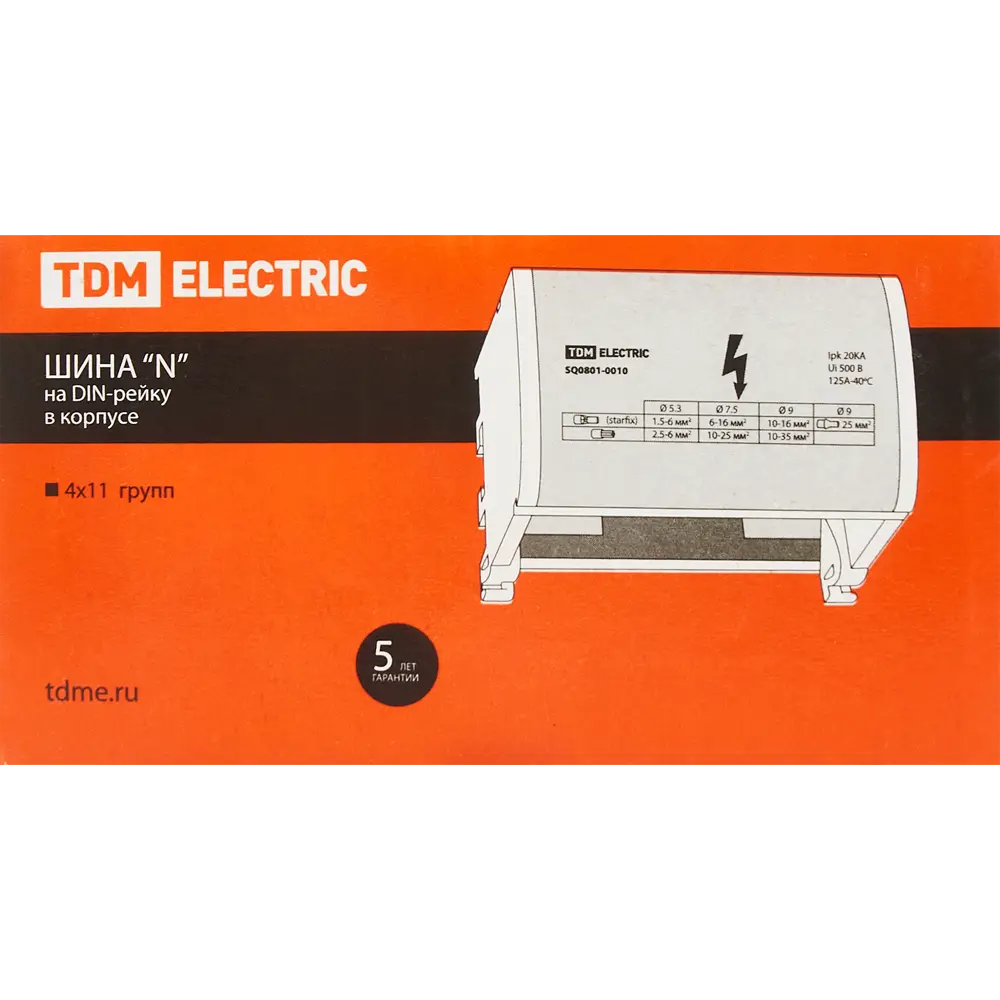 Шина нулевая TDM Electric 4×11 групп для DIN-рейки 84399594 STLM-0049361 - Вид №3