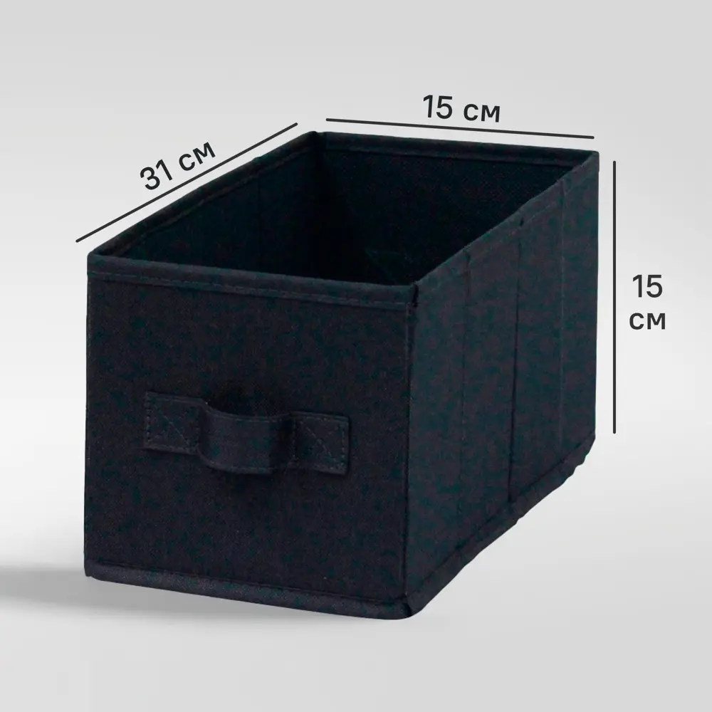 Короб Spaceo KUB Paris 15x31x15 см 6.9 л полиэстер цвет чёрный STLM-2075308