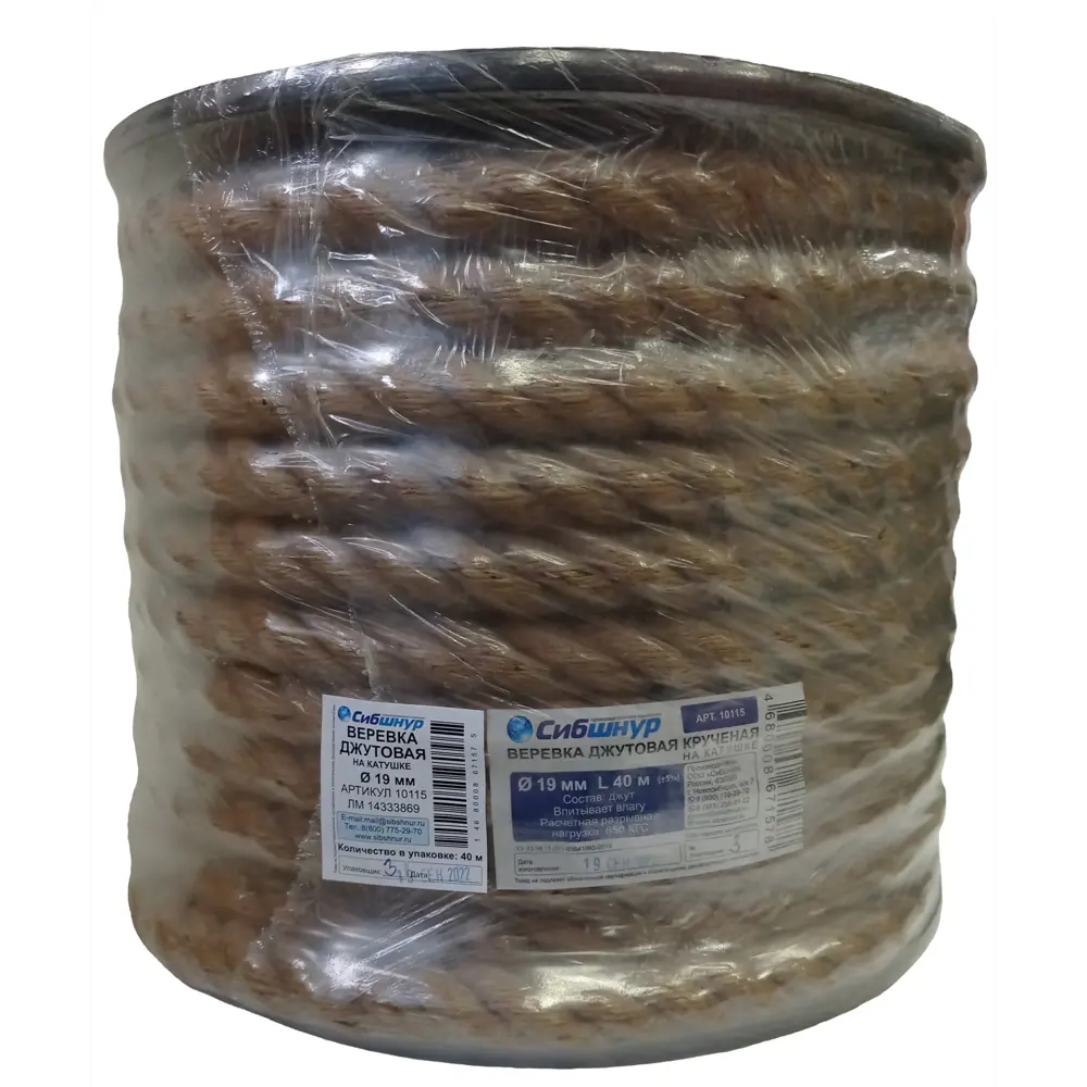 Джутовая веревка СИБШНУР 19 мм для строительства и декора 14333869 STLM-1569935 - Вид №2