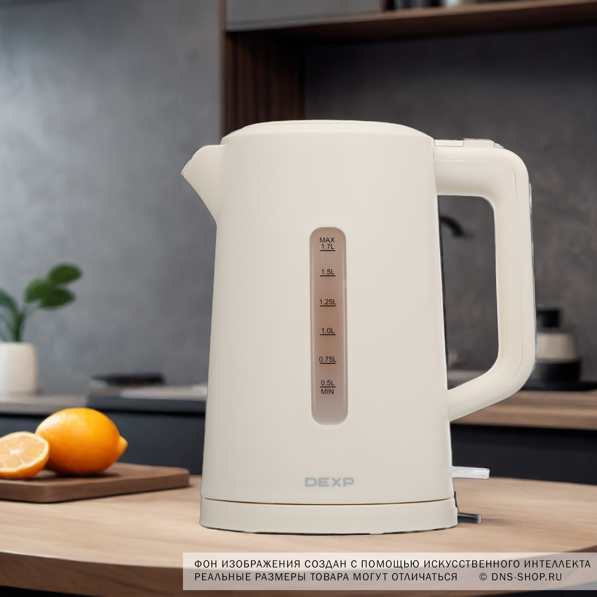 9028688 Электрочайник DEXP EK-PSB17 бежевый STDN-0115451 - Вид №8
