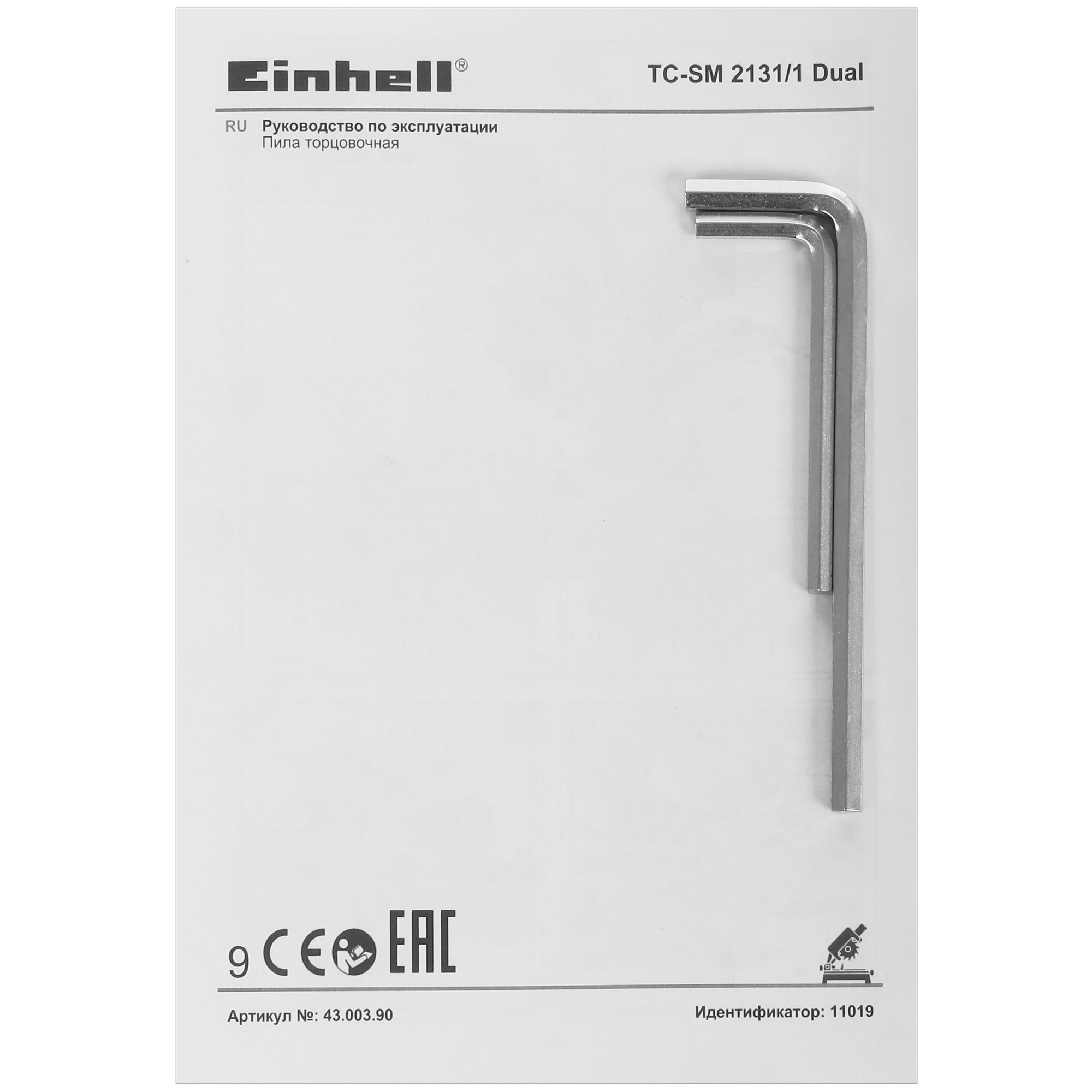 Торцовочная пила  Einhell TC-SM 2131/1 Dual 5322668 STDN-0105154 - Вид №8