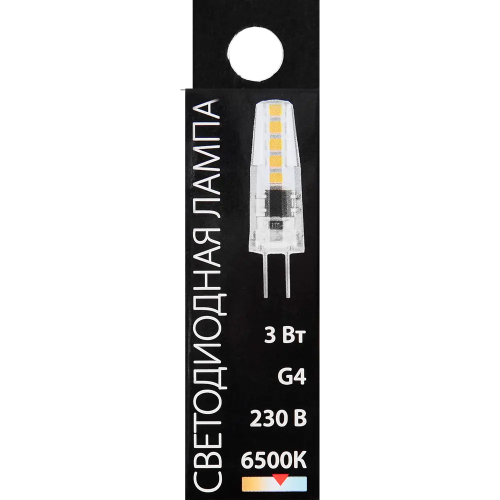 Светодиодная лампа Elektrostandard G4 3W для растений и аквариумов 86447399 STLM-0068943 - Вид №4