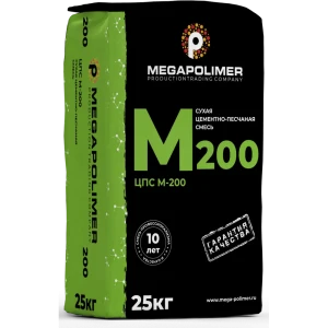 Смесь цементно-песчаная М200 (ЦПС) Megapolimer 25 кг
