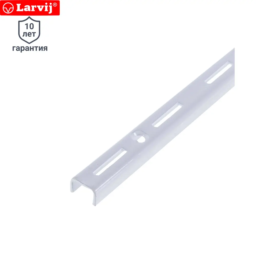 Направляющая однорядная Larvij 50 см 55 кг/20 см цвет белый STLM-2043008