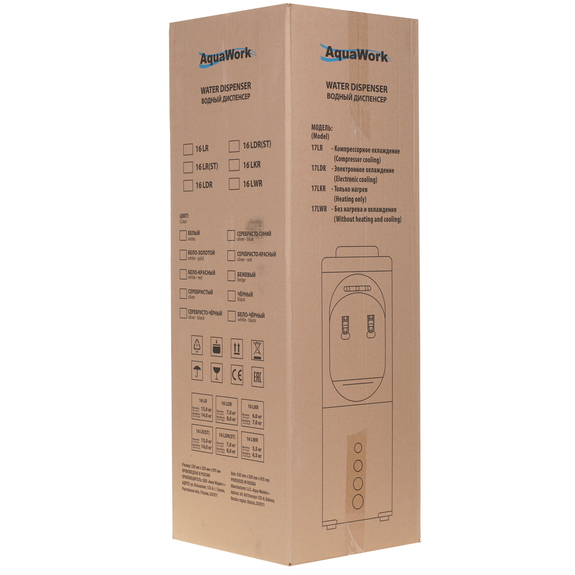 9225819 Диспенсер Aqua Work 17LWR белый STDN-0010222 - Вид №7