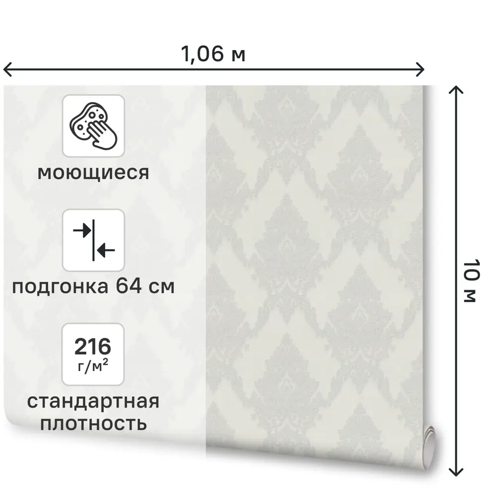 Обои флизелиновые Артекс Клементина серые 1.06 м 11449-03 89452097 STLM-2072592 - Вид №1