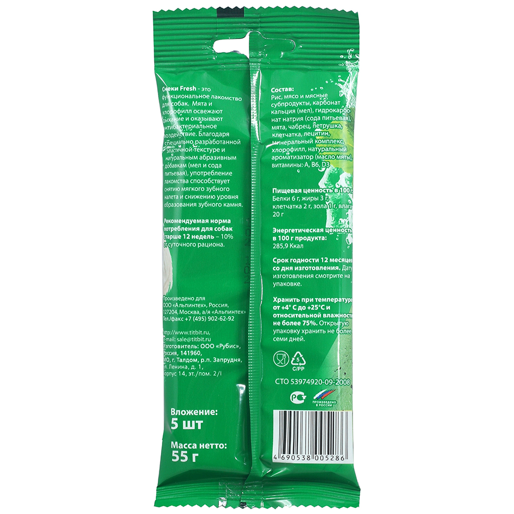 ПР0058687 Лакомство для собак Снеки Fresh для мелких пород (18 шт) TITBIT  - Вид №2