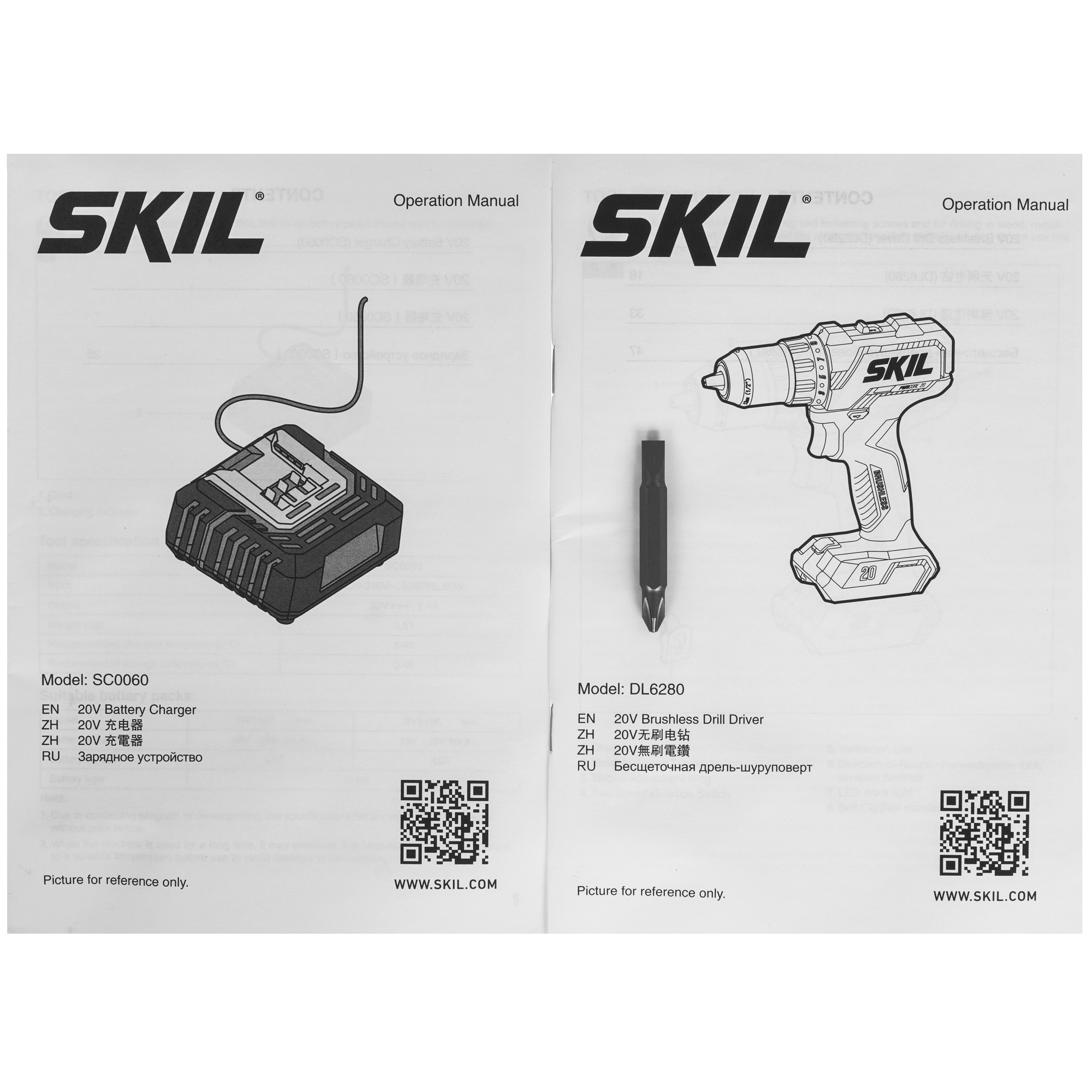 Дрель-шуруповерт SKIL DL6280 9284593 STDN-0105490 - Вид №7