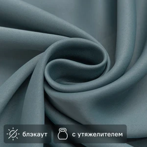 Santreyd Ткань блэкаут серо-синий для идеальных штор 89335487