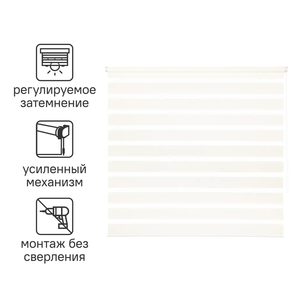 82688362 Штора рулонная день-ночь Inspire Moscou 120x175 см белая White 0 STLM-0034042