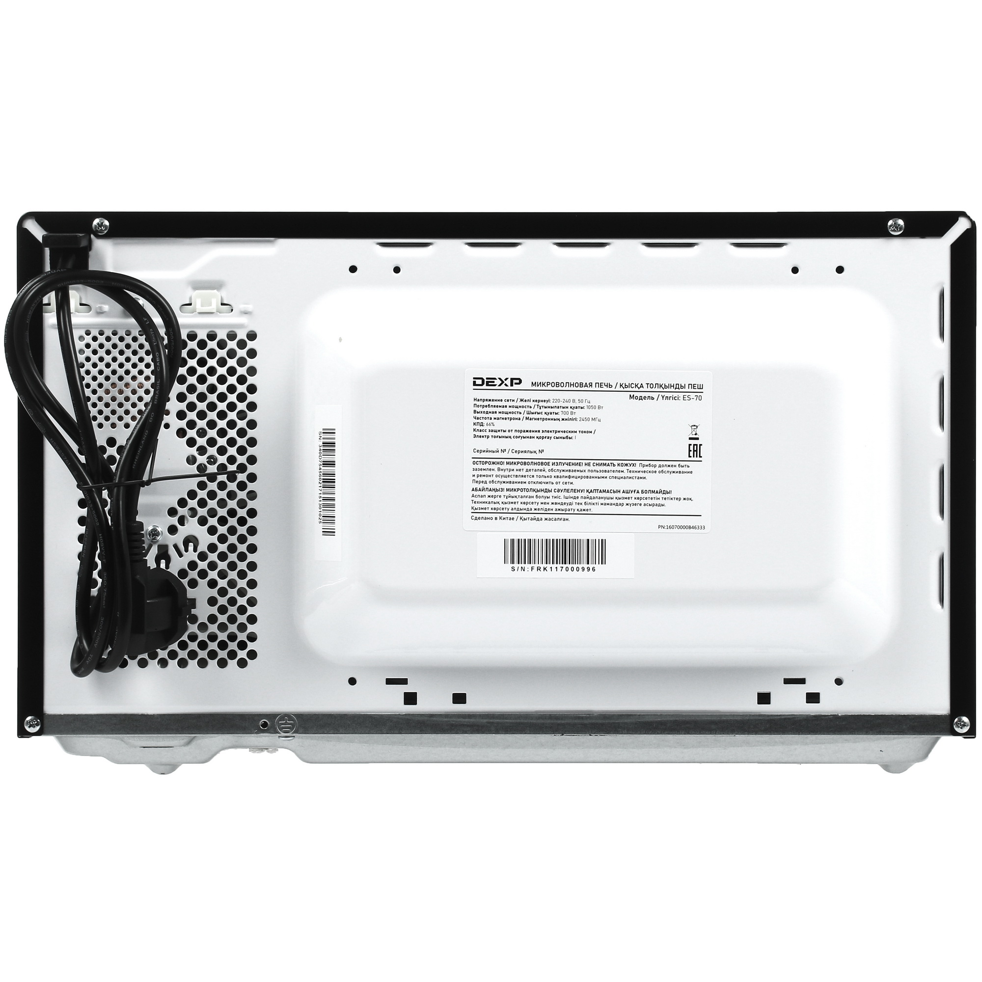 4797146 Микроволновая печь DEXP ES-70 черный STDN-0020404 - Вид №7