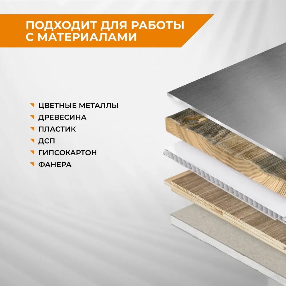 Коронка по металлу Rage 32 мм STLM-2036514 - Вид №4