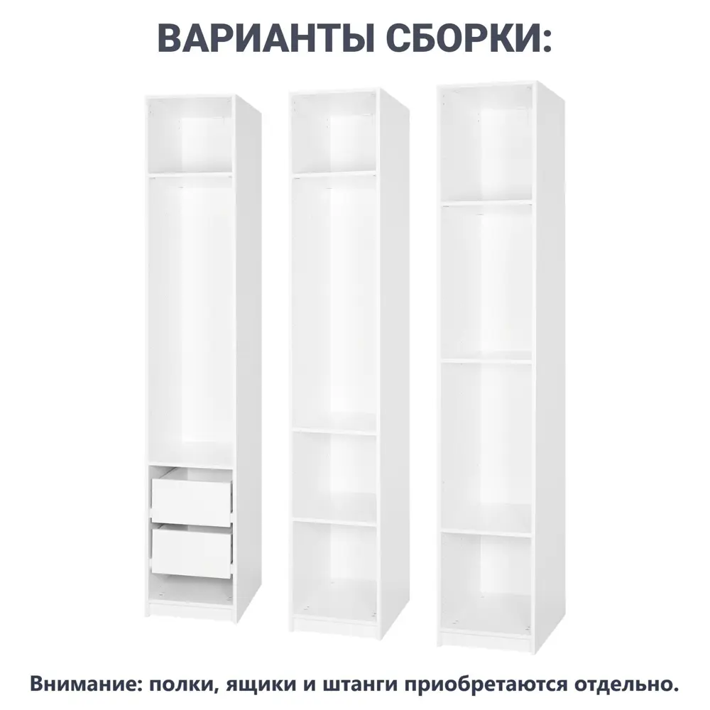 Каркас шкафа Santreyd Лион — универсальная основа для системы хранения 85204765 STLM-0059885 - Вид №2