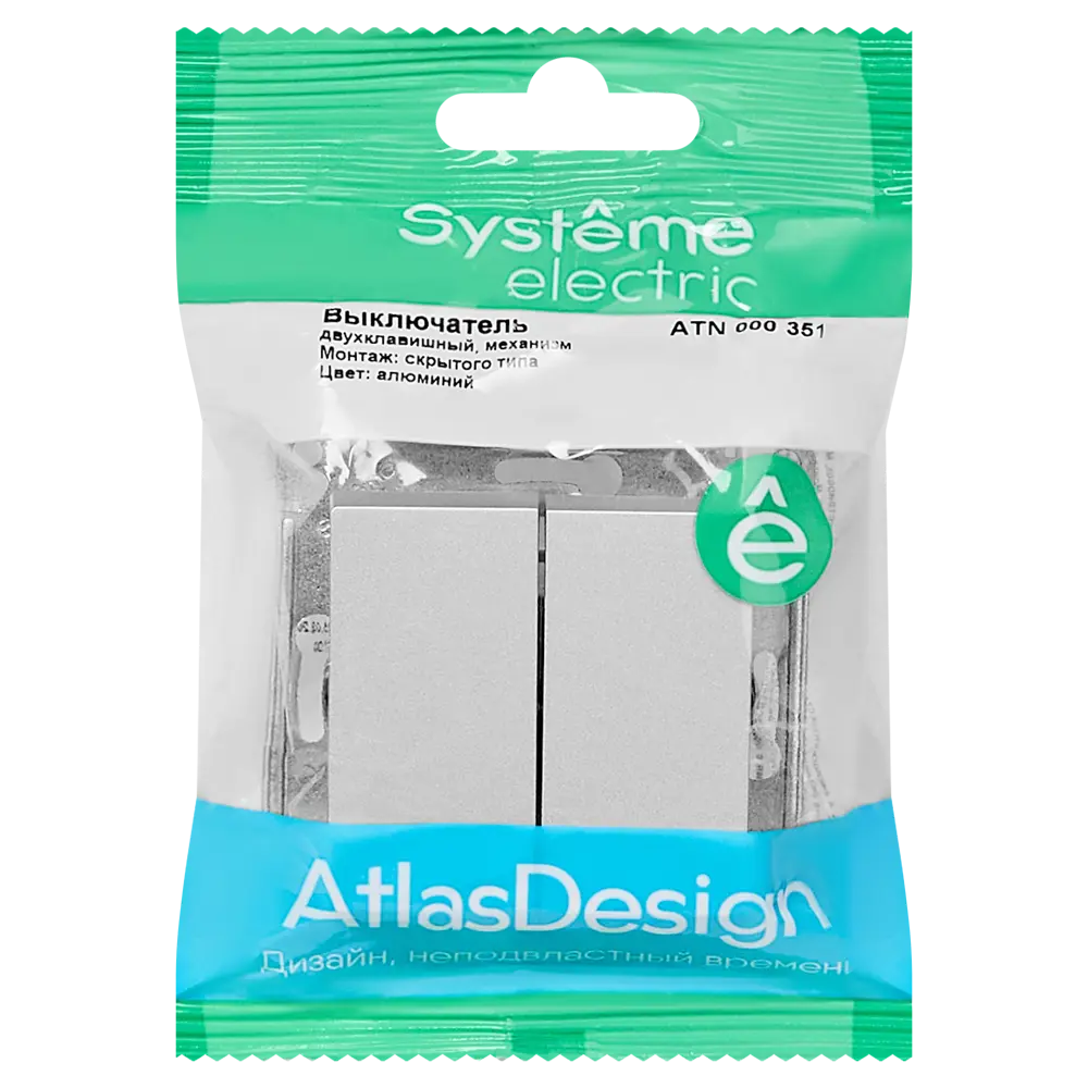 Выключатель встраиваемый Systeme Electric AtlasDesign 2 клавиши цвет алюминий 89457368 STLM-2075441 - Вид №4