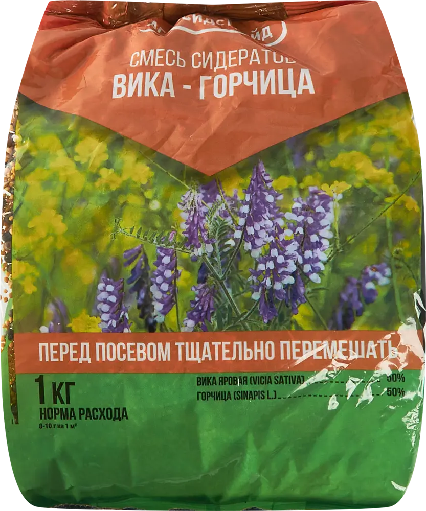 АГРОСИДСТРЕЙД Смесь сидератов Вика-Горчица для оздоровления почвы 1 кг 86542198