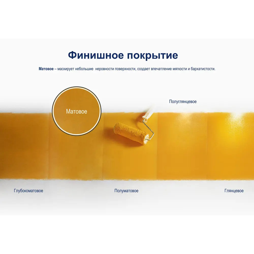 Фасадная краска Dulux Гладкая BW 10 л 13928473 STLM-2191002  - Вид №7