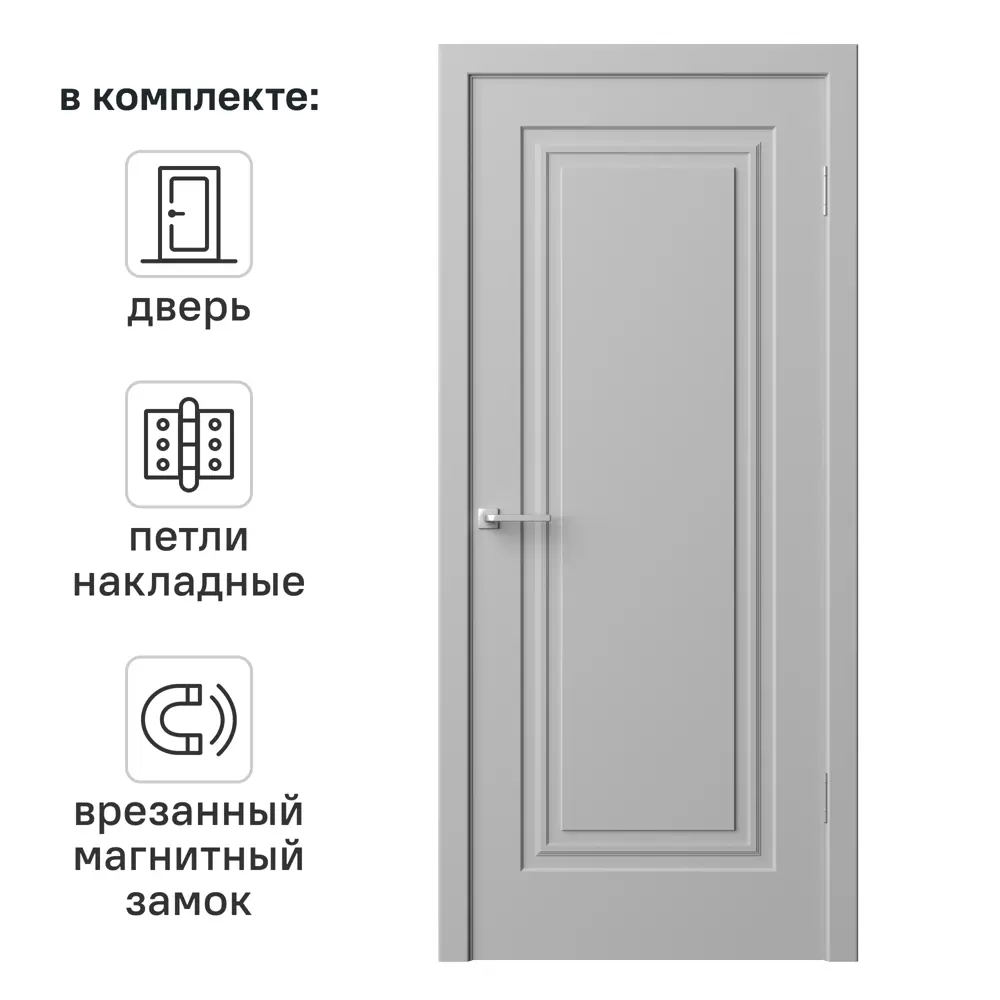 Дверь межкомнатная глухая Комфорт-1 90x210 см эмаль цвет гейнсборо с замком и петлями 89437654 STLM-2179741 RUMAX 