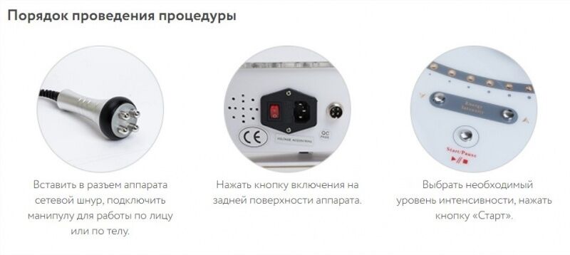 52594 Аппарат четырехполярного РФ лифтинга MINI RF Beauty Star  - Вид №4